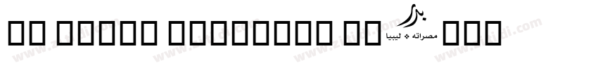 GL Bader Compress Bl字体转换 GL Bader Compress Bl字体转换